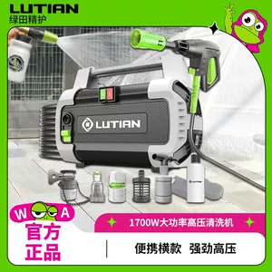 Greenfield Car Wash Machine 1700W High-Power 220V High-Pressure Cleaning Machine Pump Car Wash Water Gun 220V Plug-In Type
