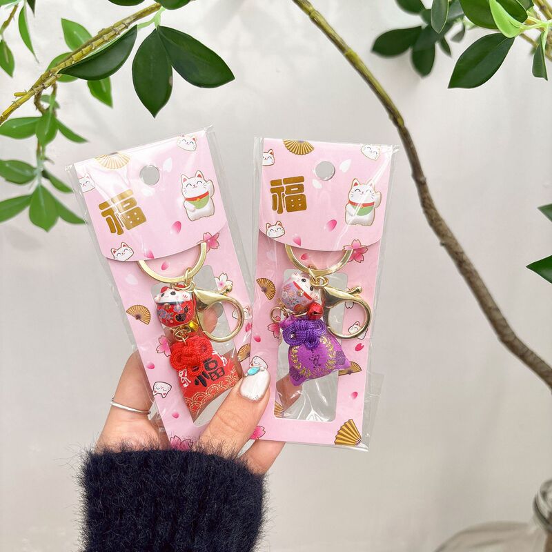 Cross-border Yushou Lucky Bag Lucky Cat Ceramic Keychain Pendant Jewelry Safe Good Luck Mouse Pendant Buckle Cross-border Yushou Lucky Bag Lucky Cat Ceramic Keychain Pendant Jewelry Safe Good Luck Mouse Pendant Buckle