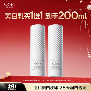 �WԊ������׃�͸�����x����100ml��Һ��˪ ���������aˮ