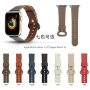 苹果iwatch10applewatchs119真皮表带