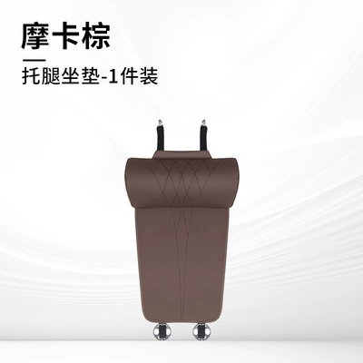 Pad, Special Seat Cushion for – Multi-function pad - type-a-mocha-brown