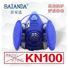 �ٰ��_KN100���m���ֺ������o��߹��I���m����ú�V��ĥ���z���