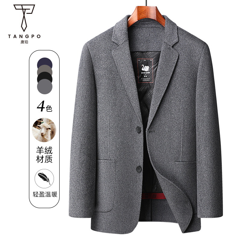 2024新款男士羊毛双层羽绒胆双面呢西服休闲男士西装100％绵羊毛