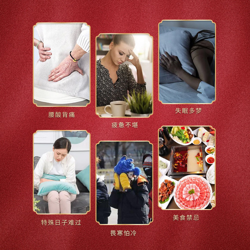 Nanjing Tongrentang Green Gold Homeland Moxibustion Liquid Mugwort Liquid Home Roll-on Mugwort Bone Penetrating Liquid Film-forming Heating Liquid