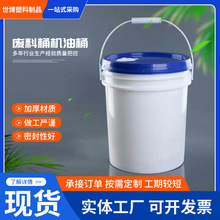 ����������Ͱ�S�ҹ����C��Ͱ����Һ�T��Ͱ�Ӻ�1-50L���z�ữ��Ͱ