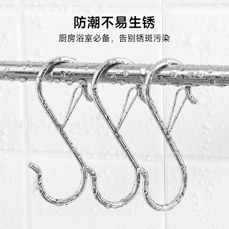 升级款金属实心弹簧扣S型挂钩防风扣S型挂钩厨房卧室浴室阳台收纳|undefined
