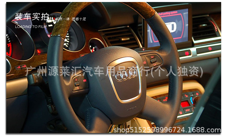 Suitable for Audi New and Old Steering Wheel Logo Modification A3A5A4La6L Modification Q3Q5Q8 Replacement Steering Wheel Car Logo