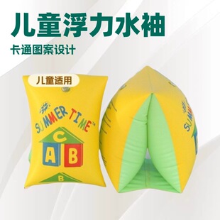 ��ͯ��⸡��Ȧ������Ȧ��Ӿ�o������ABC�Ӻ��ֱ�Ȧ�h��PVC���|