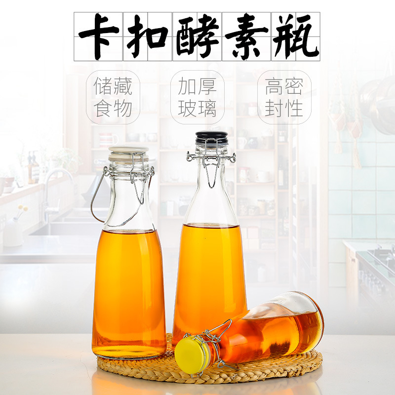 厂家销售巴西奶瓶自酿葡萄酒瓶酵素瓶手提奶瓶加厚玻璃瓶空瓶