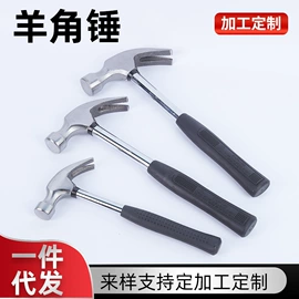 锤子;斧子;抹泥板