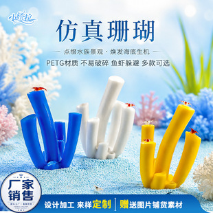 ����ɺ����ʯ�b�ɽʯ�^ؐ���~���쾰ˮ����С�[����ˮ�ײ���