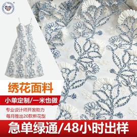 绣花布;绗缝加工;涤纶面料
