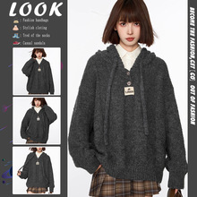 灰色复古连帽套头针织卫衣女秋冬外穿宽松慵懒风加厚长袖上衣外套