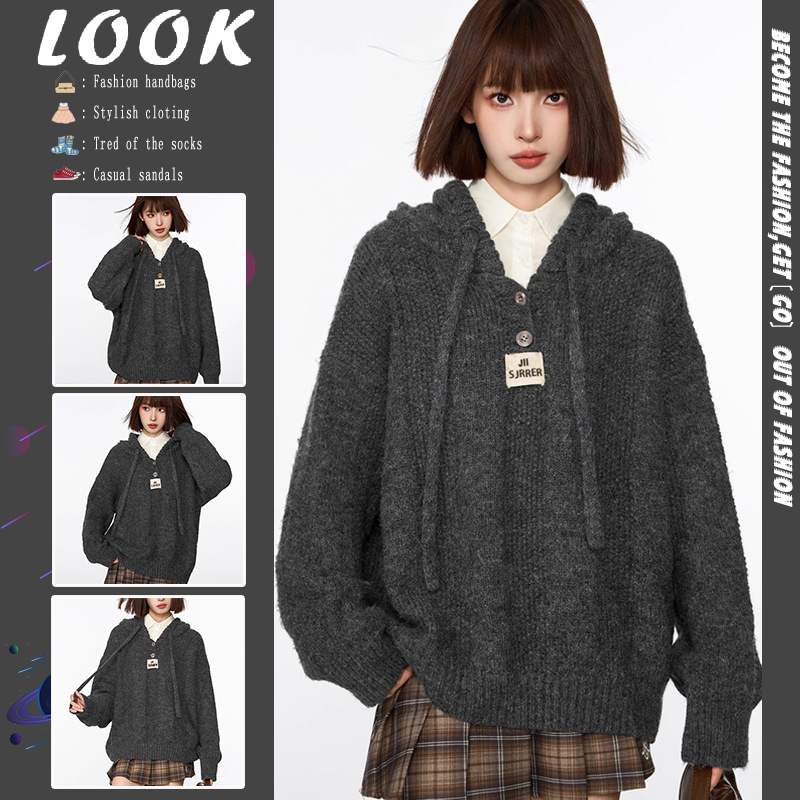 灰色复古连帽套头针织卫衣女秋冬外穿宽松慵懒风加厚长袖上衣外套