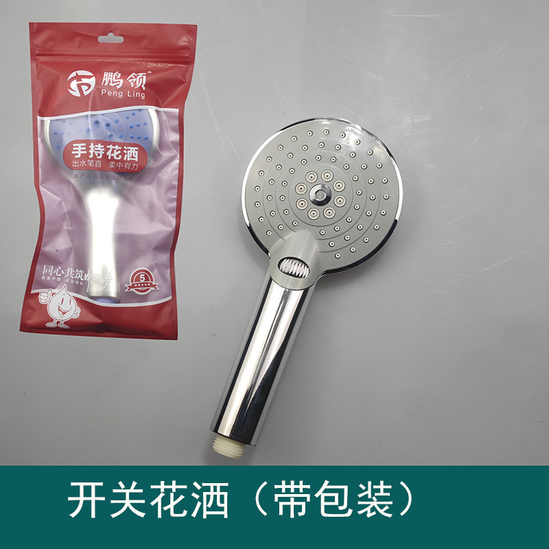 花こぼれ手持ちの花こぼれシャワーヘッドのシャワーホースの家の花こぼれセットの卸売り|undefined