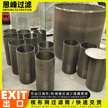 304 316L���P䓺��ӺY�� Ш���^�V�� ʯ�ͷ�ɳ�@�z�ܵV�s���d�Y��