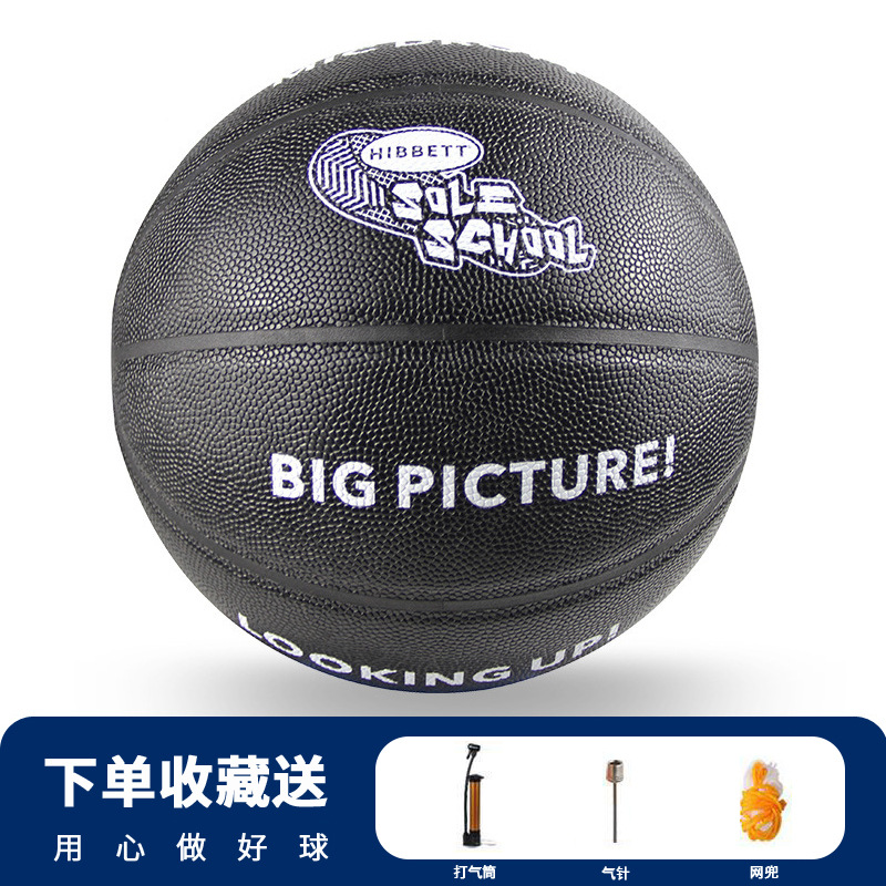 Черная баскетбольная кожа HIBBETT из искусственной кожи