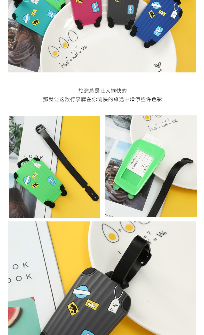 行李牌_08