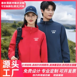 工装、制服;广告衫polo;广告衫T恤