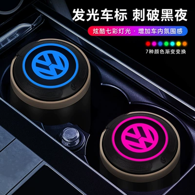 Car Lavida Bora Magotan | Car ashtray