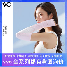 VVC防晒冰袖套新款防紫外线女款薄胭脂冰丝手袖护臂开车遮阳夏季
