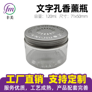 ���S����pet���Ϲ�120ml͸���V��68������logo�U���X�w��޹���bƿ