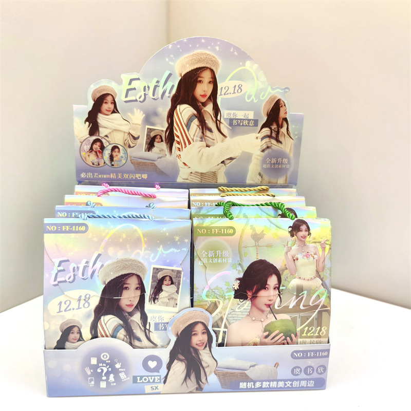 Comercio exterior venta STARMAN estrella de papelería bolsas ciegas creativas dibujos animados exquisitos juegos de moda caja ciega set papelería