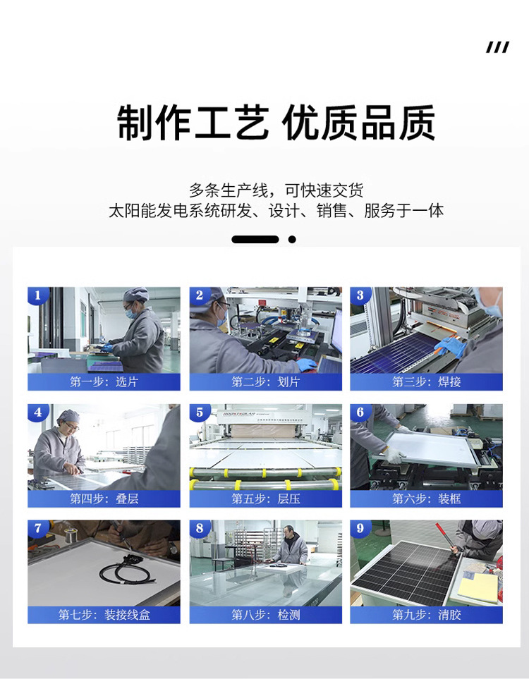 100W新版2024年1月_12