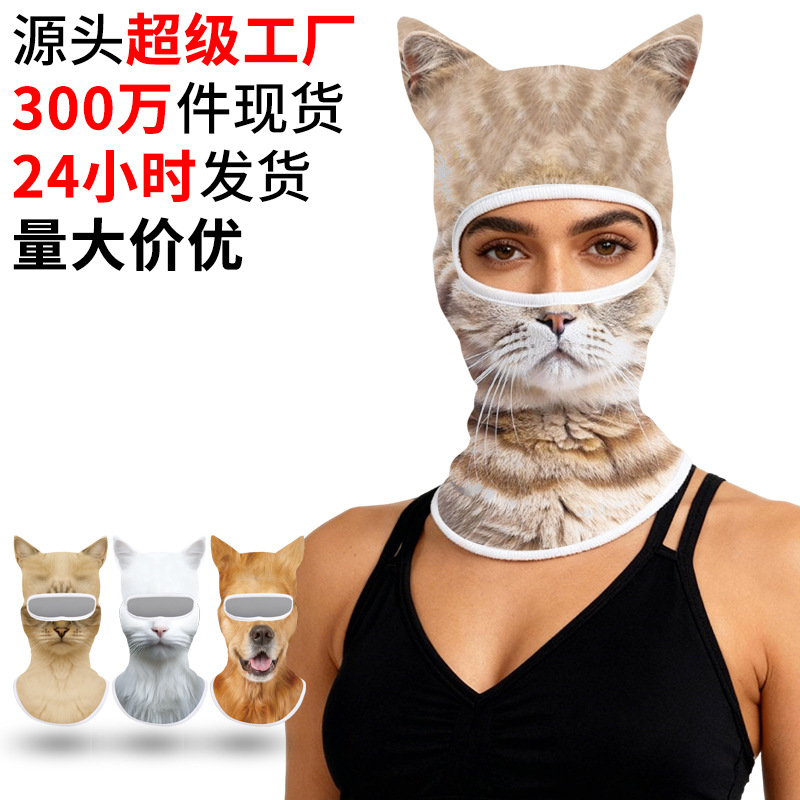 3D Stereo Animal Riding Mask Cat Head Cover Outdoor Windproof and Sun Protection Pet Hat Riding Mask