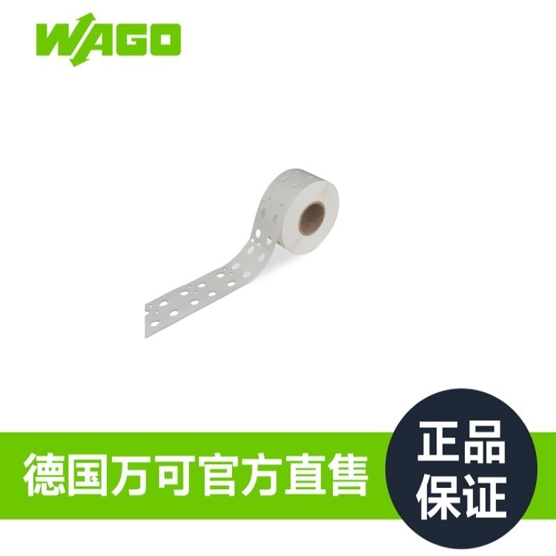 德国品牌WAGO万可工厂直销官方直售型号211-863