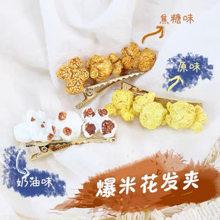 ���汬�׻��l�A߅�A�ֹ�����ʳƷ�l�������A��ϵ�ɐ��}��ܛ����ʳ