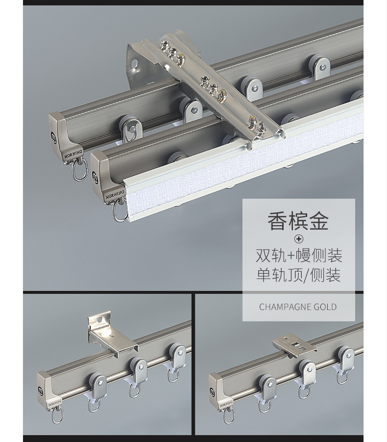 铝合金弯轨_25.jpg