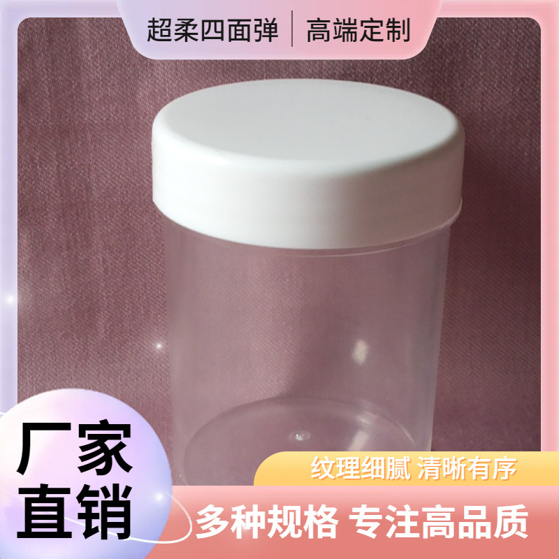 供应40ML PS罐 食品罐 源头工厂 欢迎订购