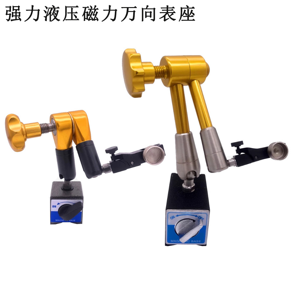Powerful hydraulic magnetic universal tubing