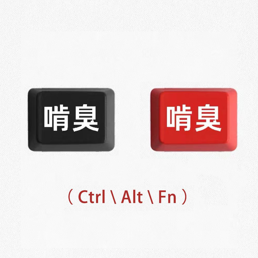 Fn keyboard key cap gnaws a single 1rl replacement. The original ct personalized key height 25a.lt key cap U creative.