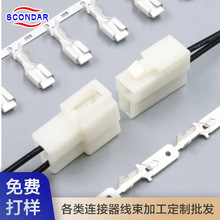 TE 250 Series Housing 6.3mm ���ƶ��������ӹ������õ���������