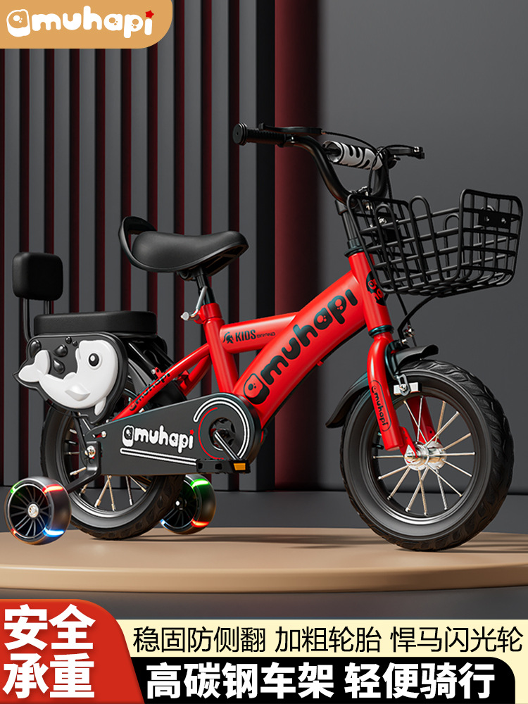 Selección estricta de bicicletas para niños de 3 a 9 años de edad, niños y niñas montando bicicletas 12 / 14 / 16 / 18 bicicleta para bebés al por mayor