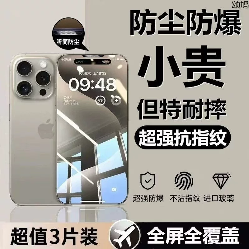 Apple, совместимый iPhone 16, мобильный телефон, iPhone14 Pro, 16promax, iphone, 13, 11plus