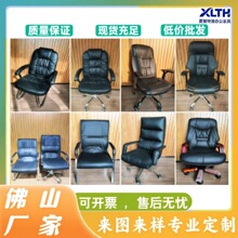 跨境批发办公椅子PU皮西皮弓形老板椅转椅靠背电脑椅舒适可躺班椅