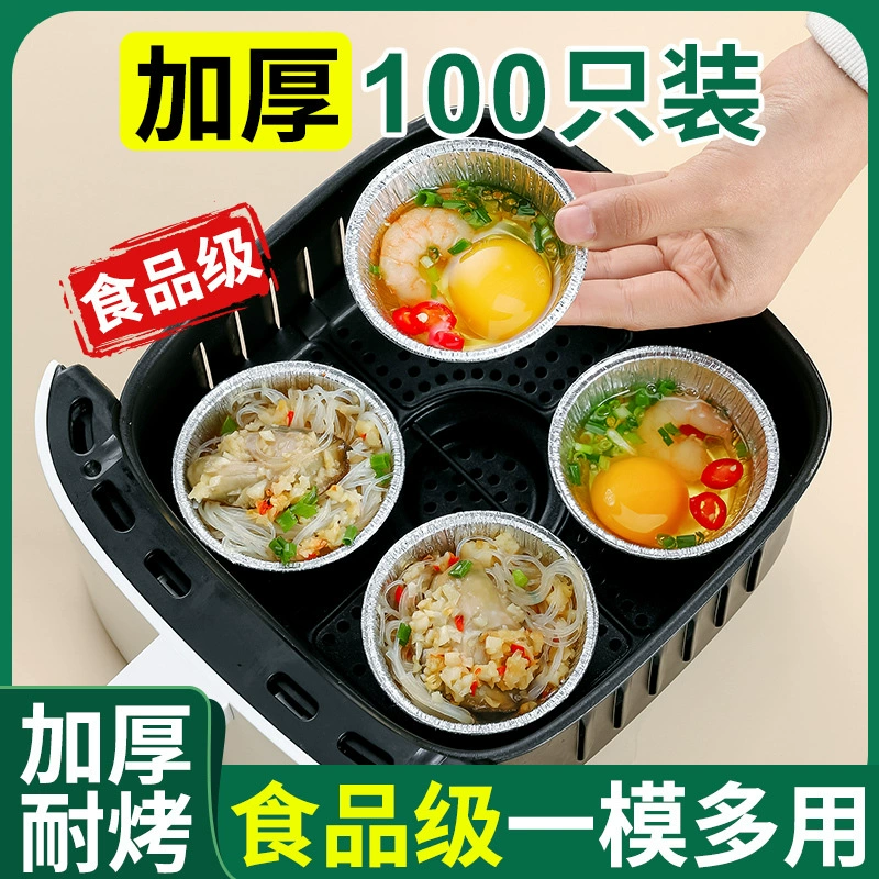 Специальная бумажная чаша для аэрофритюрницы, держатель для яичного пирога, бытовая коробка из алюминиевой фольги, бумажная тарелка, маленькая одноразовая чашка из фольги для духовки