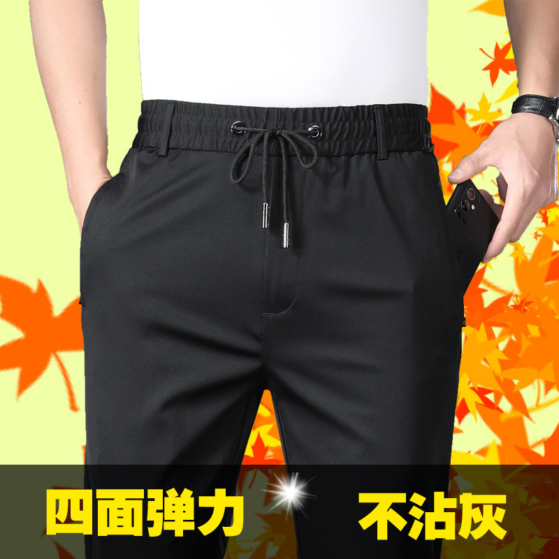 Spring and Autumn Thick Stretch Men's High Waist Casual Pants No-Iron Slim Straight-Leg Elastic Business Suit Pants Men's Pants