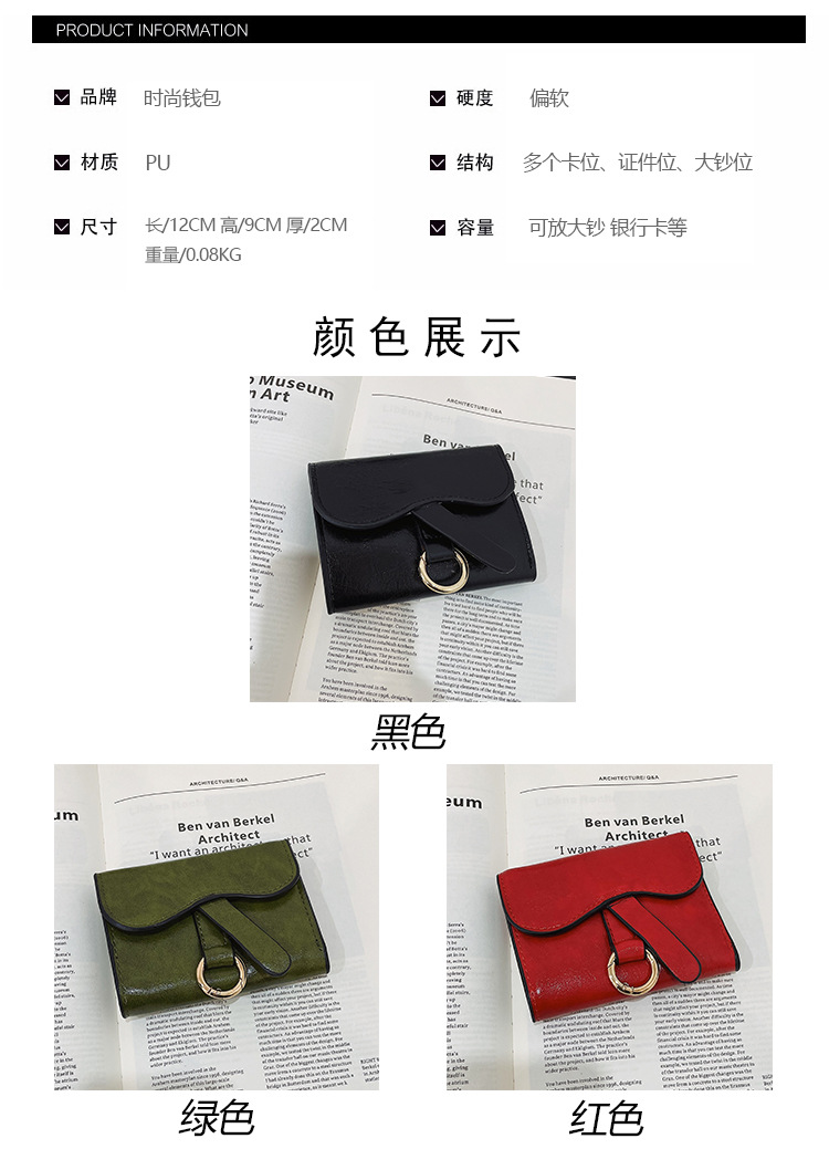 2021 neue Retrokleine Brieftasche koreanische Version einfache MultiCardFaltgeldbrsepicture1
