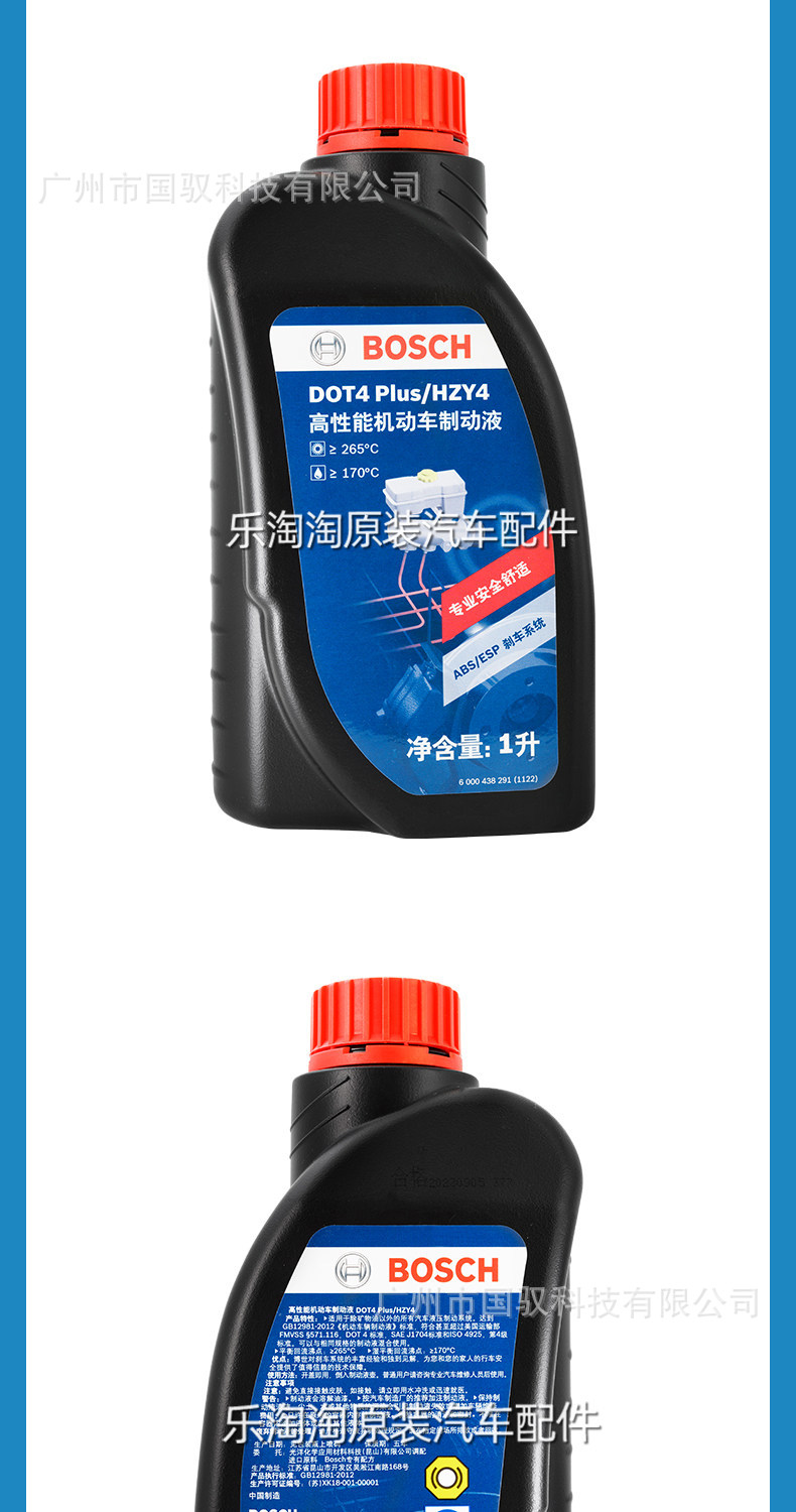 Bosch Original Brake Fluid Dot4 Brake Fluid Universal for Bmw, Mercedes-Benz, Volkswagen, Audi Cars, Special Clutch Fluid