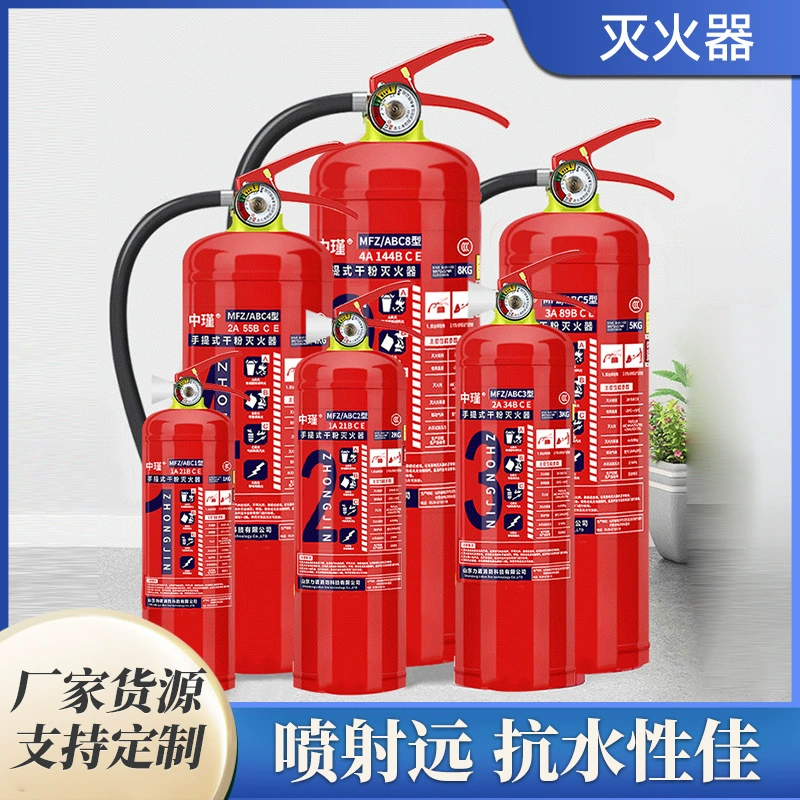 Поставка огнетушителя, мешочный сухой порошковый огнетушитель, огнетушитель 1/2/3/5/8к г для магазинов.