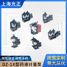 DZ-1X��șҺӋ���� ���y���aҺ��ʳƷ�Cе�M�ϼ�șͶșӋ����