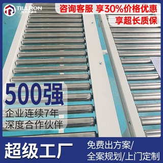 无动力滚筒输送机装配流水线输送线传送带手推线非标定制防静电