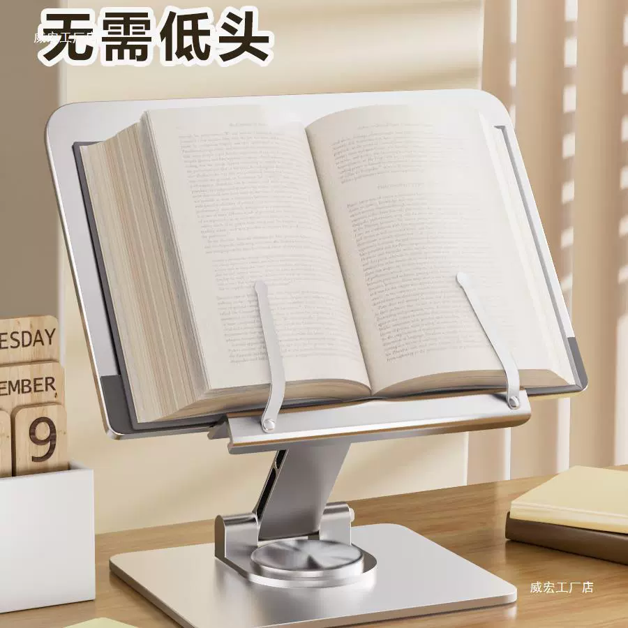 Reading, full metal universal table adjustable tubing for adults