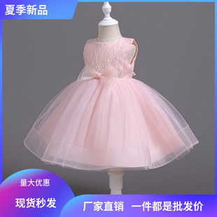 ��ͯ�Y������ȹ�羳2024�ļ�ͯ�bŮͯ�ݳ���ɫ��ȹСͯ�����B��ȹ