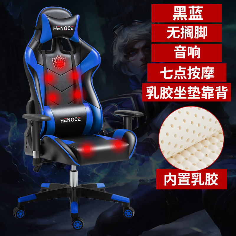 Ventas directas de fábrica e-sports Silla de elevación apoyabrazos Comercio exterior exclusivo silla giratoria Silla de ordenador Internet café silla reclinable silla ajustable