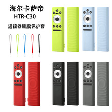 �������_��HTR-C30�b�������o�׹��z��ˤ������ܛ��ˮ���m��